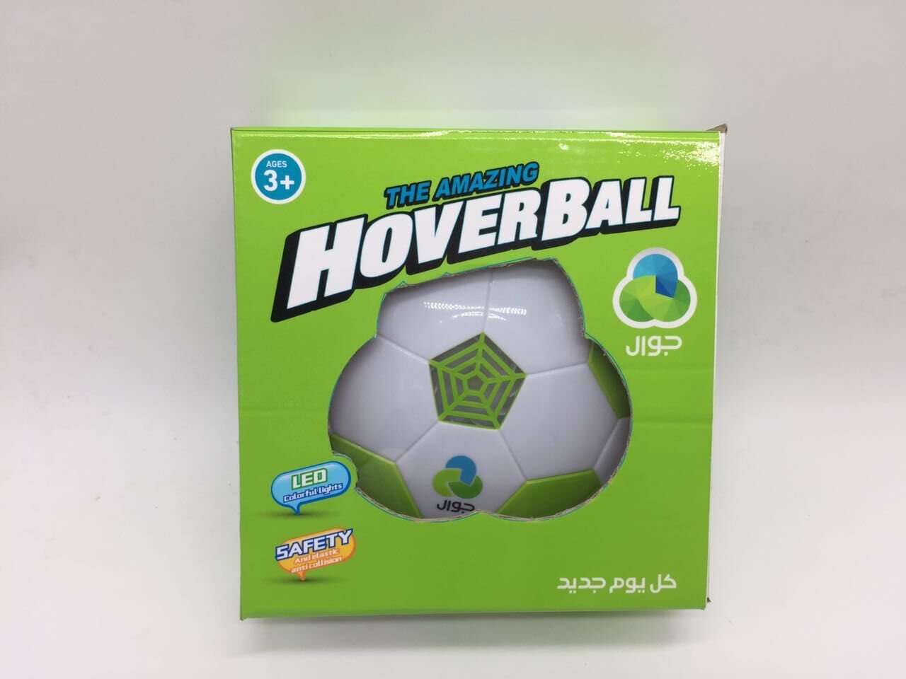 indoor air soccer hover ball