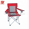 Customized Printing Promotional Mesh Folding Chair